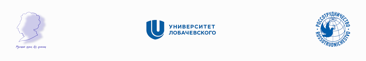 forum pushkin 2024
